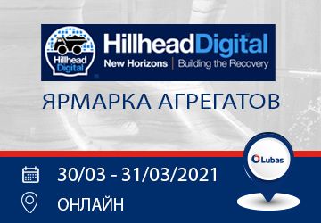 ru-2021-03-30-hillhead
